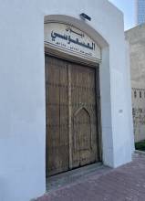 The Diwaniya, a unifying cultural practice in Kuwait